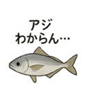 シュールな海の生き物ダジャレスタンプ（個別スタンプ：7）