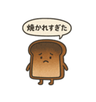 シュールな食べ物スタンプ〜お皿上の物語〜（個別スタンプ：2）