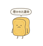 シュールな食べ物スタンプ〜お皿上の物語〜（個別スタンプ：3）