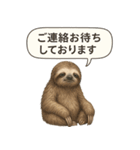 やさしい敬語の動物たち〜日常とビジネス〜（個別スタンプ：5）