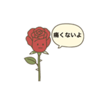 シュールな植物スタンプ〜鉢中のひとこと〜（個別スタンプ：4）