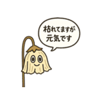 シュールな植物スタンプ〜鉢中のひとこと〜（個別スタンプ：8）
