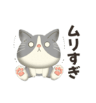 ハチワレコンビのメンタル限界日誌（個別スタンプ：2）