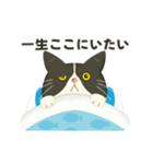 ハチワレコンビのメンタル限界日誌（個別スタンプ：7）