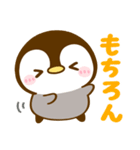ぺんぺん♡全肯定（個別スタンプ：4）