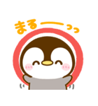 ぺんぺん♡全肯定（個別スタンプ：5）