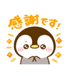 ぺんぺん♡全肯定（個別スタンプ：6）