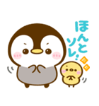 ぺんぺん♡全肯定（個別スタンプ：8）