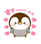 ぺんぺん♡全肯定（個別スタンプ：10）