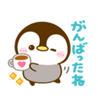 ぺんぺん♡全肯定（個別スタンプ：11）