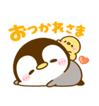 ぺんぺん♡全肯定（個別スタンプ：12）