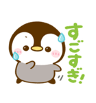 ぺんぺん♡全肯定（個別スタンプ：13）