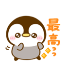 ぺんぺん♡全肯定（個別スタンプ：14）