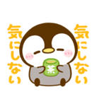ぺんぺん♡全肯定（個別スタンプ：18）