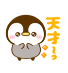 ぺんぺん♡全肯定（個別スタンプ：21）