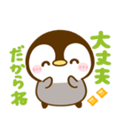 ぺんぺん♡全肯定（個別スタンプ：22）