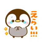 ぺんぺん♡全肯定（個別スタンプ：23）