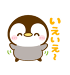 ぺんぺん♡全肯定（個別スタンプ：24）