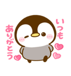 ぺんぺん♡全肯定（個別スタンプ：25）