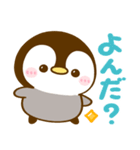 ぺんぺん♡全肯定（個別スタンプ：28）