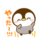ぺんぺん♡全肯定（個別スタンプ：29）