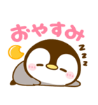 ぺんぺん♡全肯定（個別スタンプ：32）