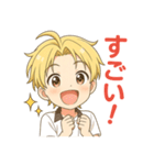 可愛い金髪癒しショタずっと使えるスタンプ（個別スタンプ：23）