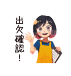 ママの出欠★持ち物スタンプ（個別スタンプ：1）