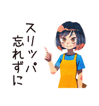 ママの出欠★持ち物スタンプ（個別スタンプ：6）