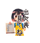 ママの出欠★持ち物スタンプ（個別スタンプ：13）