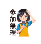 ママの出欠★持ち物スタンプ（個別スタンプ：15）