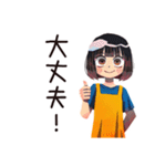 ママの出欠★持ち物スタンプ（個別スタンプ：17）