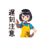 ママの出欠★持ち物スタンプ（個別スタンプ：18）