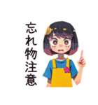 ママの出欠★持ち物スタンプ（個別スタンプ：28）