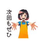 ママの出欠★持ち物スタンプ（個別スタンプ：32）