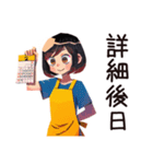ママの出欠★持ち物スタンプ（個別スタンプ：34）