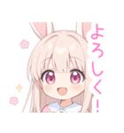 キュートうさぎの女の子スタンプ（個別スタンプ：1）