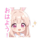 キュートうさぎの女の子スタンプ（個別スタンプ：2）