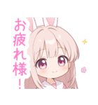 キュートうさぎの女の子スタンプ（個別スタンプ：5）