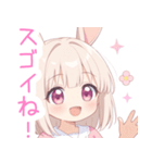 キュートうさぎの女の子スタンプ（個別スタンプ：7）