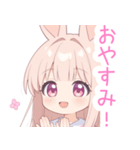 キュートうさぎの女の子スタンプ（個別スタンプ：9）