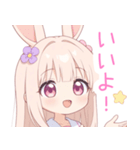 キュートうさぎの女の子スタンプ（個別スタンプ：10）