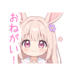 キュートうさぎの女の子スタンプ（個別スタンプ：11）