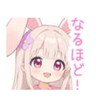 キュートうさぎの女の子スタンプ（個別スタンプ：12）
