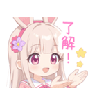 キュートうさぎの女の子スタンプ（個別スタンプ：13）