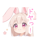 キュートうさぎの女の子スタンプ（個別スタンプ：14）