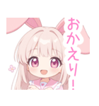 キュートうさぎの女の子スタンプ（個別スタンプ：15）