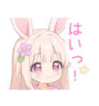 キュートうさぎの女の子スタンプ（個別スタンプ：16）