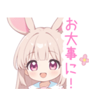 キュートうさぎの女の子スタンプ（個別スタンプ：17）