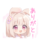 キュートうさぎの女の子スタンプ（個別スタンプ：19）
